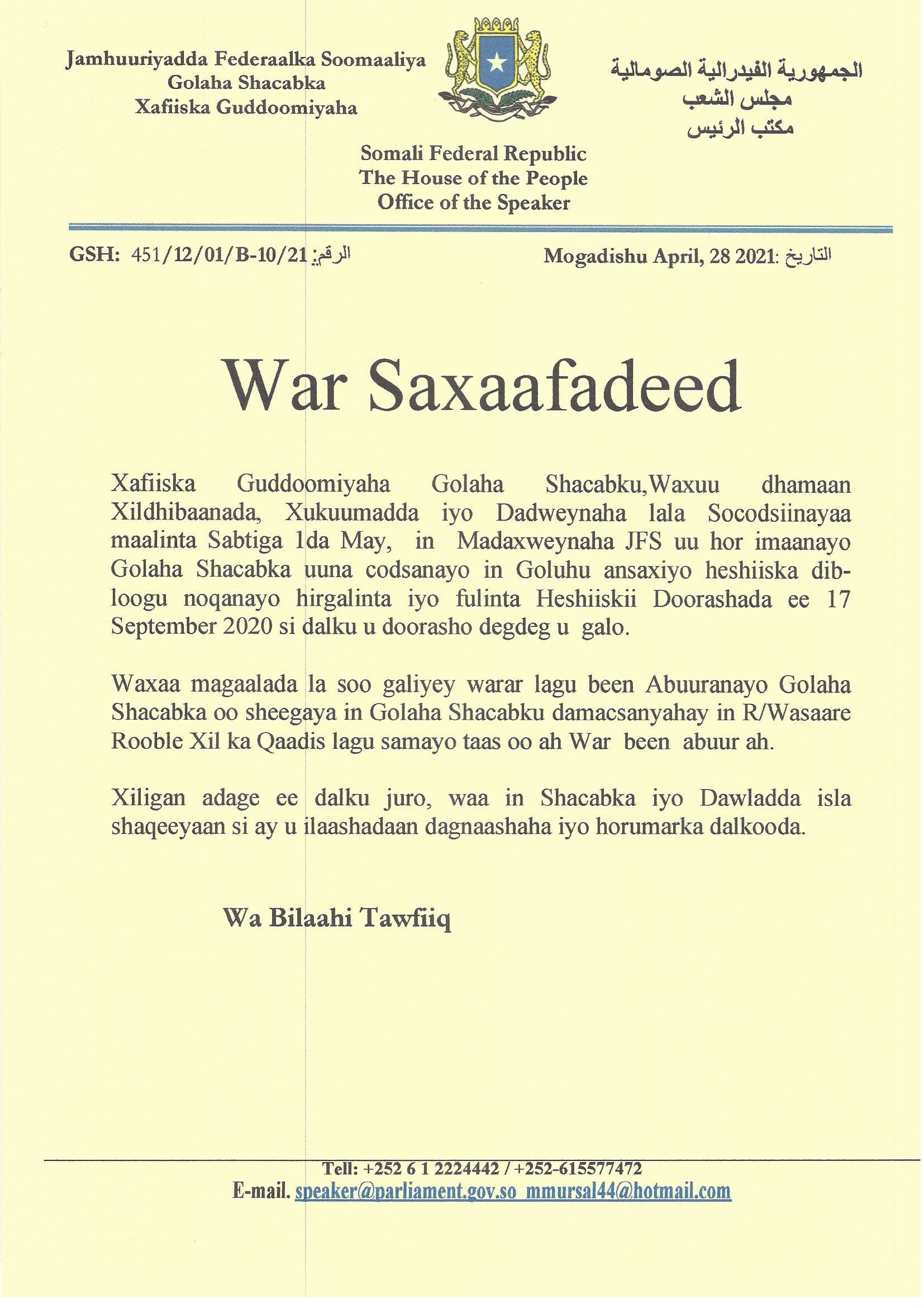 War saxaafadeed 1 - Wardeeq news